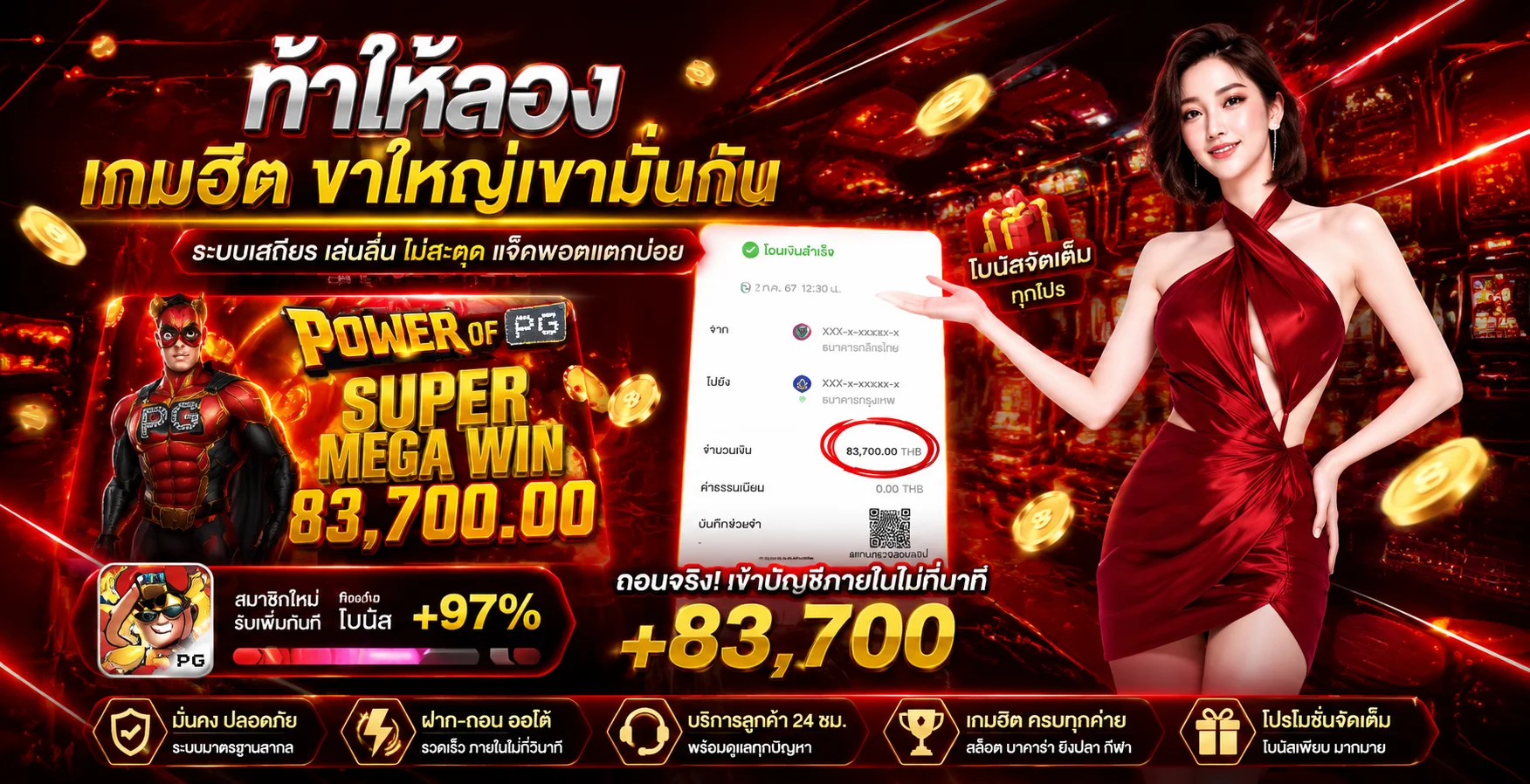 คาสิโนออนไลน์ Pigusso168vip บาคาร่าสดจากห้องจริง
